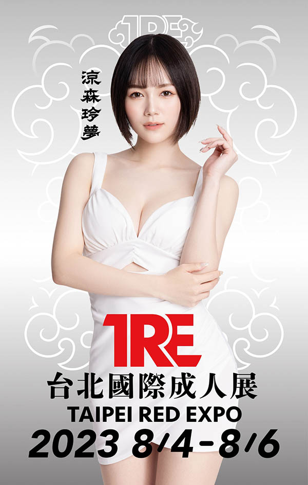 图片[2] - 最强透明感少女《凉森玲梦》精选作品推荐封面及内容欣赏 - 逸尤格