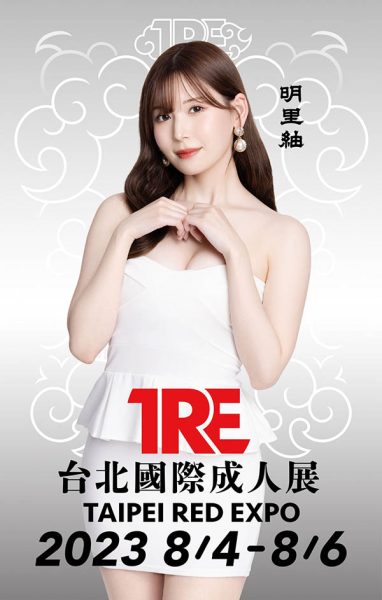 偶像级暗黑女神《明里䌷》精选作品推荐封面及内容欣赏 - 逸尤格