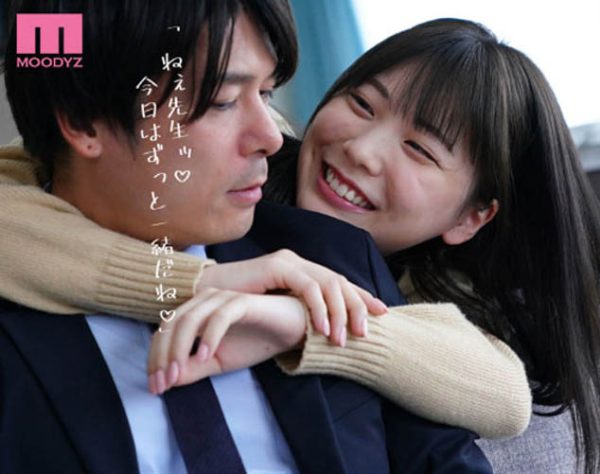 「放学后在情人旅馆做了好几次…」系列作品推荐封面及内容欣赏 - 逸尤格