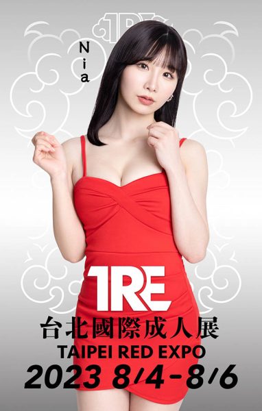 台日混血E乃女星《Nia》精选作品推荐封面及内容欣赏 - 逸尤格