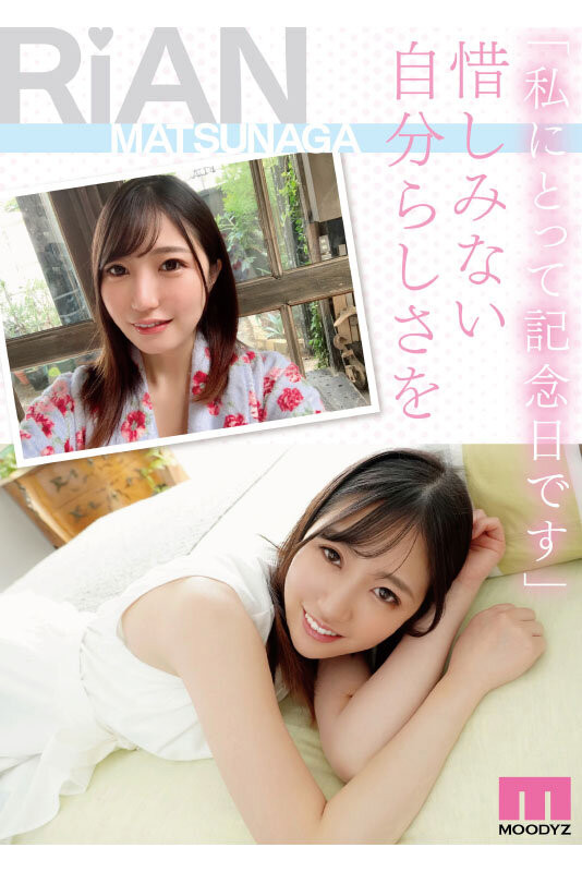 图片[3] - 松永梨杏(Matsunaga-Rian)最新作品MIDV-366封面及内容欣赏 - 逸尤格