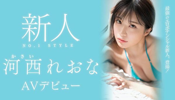 河西れおな(河西丽央奈)最新作品SSIS-773封面及内容欣赏 - 逸尤格