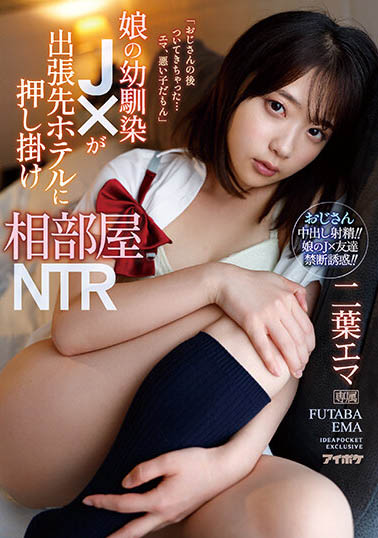 图片[4] - IP社的演技强者《二叶惠麻》精选作品推荐封面及内容欣赏 - 逸尤格