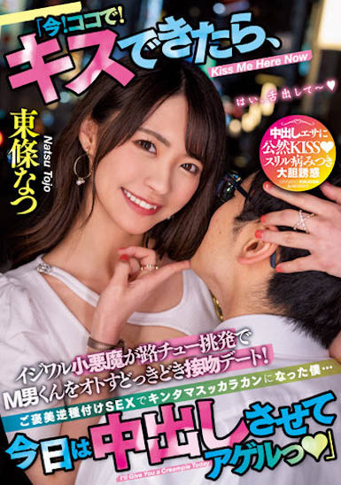 图片[5] - 国民美少女《东条夏》精选作品推荐封面及内容欣赏 - 逸尤格