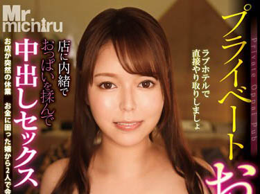 图片[5] - 顶H CUP雪白乳正妹看护《彩川梦》精选作品推荐封面及内容欣赏 - 逸尤格