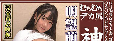 图片[6] - 巨乳小只马《明望萌衣》精选作品推荐封面及内容欣赏 - 逸尤格