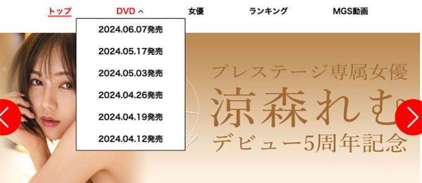铃村あいり(铃村爱里)最新作品ABF-104封面及内容欣赏 - 逸尤格