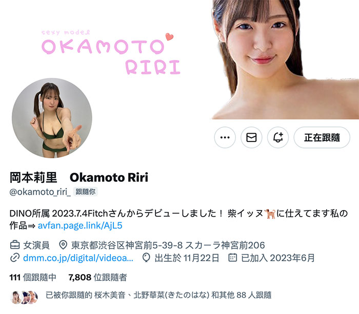 图片[3] - 「冈本莉里」最新作品PPPE-219封面及内容欣赏 - 逸尤格