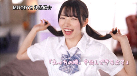 图片[5] - 三浜唯(三滨唯)最新作品MIDV-667封面及内容欣赏 - 逸尤格