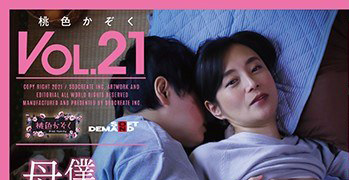 图片[5] - 五十路熟女《平冈里枝子》精选作品推荐封面及内容欣赏 - 逸尤格