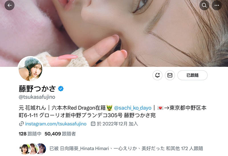 图片[2] - 野つかさ(藤野司)最新作品EKDV-740封面及内容欣赏 - 逸尤格