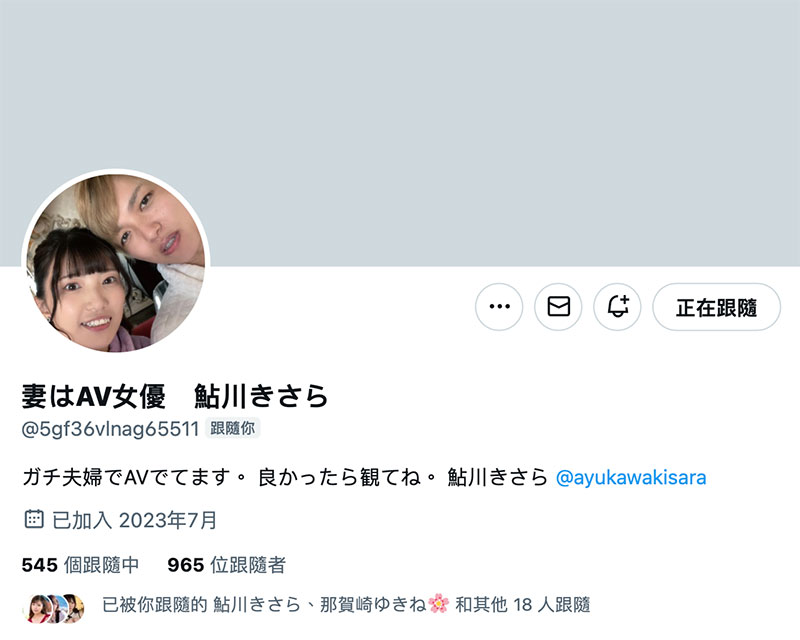 图片[2] - 鲇川きさら(鲇川如月)最新作品GOJU-264封面及内容欣赏 - 逸尤格