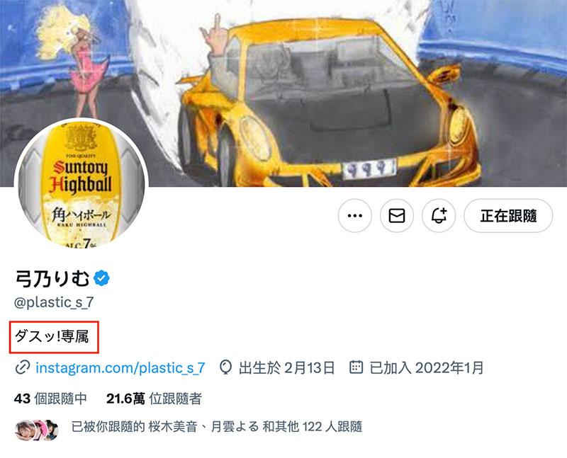 图片[4] - 弓乃りむ(弓乃凛梦)最新作品DASS-366封面及内容欣赏 - 逸尤格