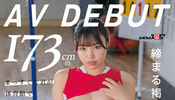 七藤优亜(七藤优亚)最新作品SDAB-298封面及内容欣赏 - 逸尤格