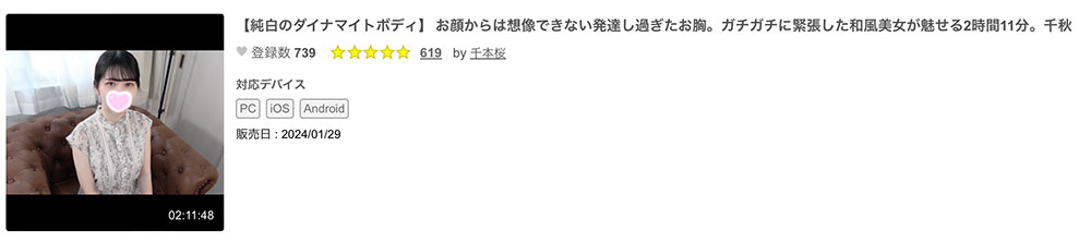 图片[5] - 雪咲すみれ(雪咲蓳)最新作品EBWH-086封面及内容欣赏 - 逸尤格