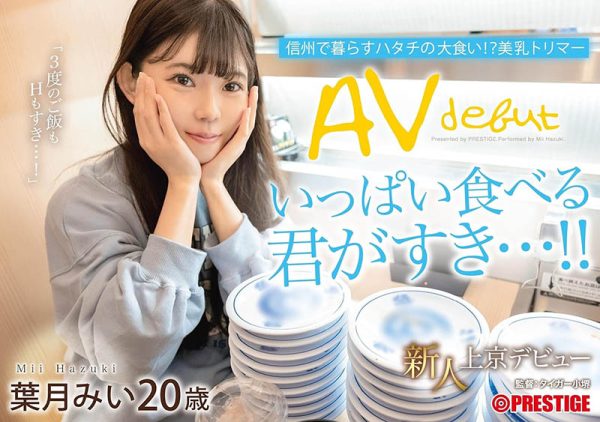 叶月みい(叶月美衣)最新作品FIT-002封面及内容欣赏 - 逸尤格