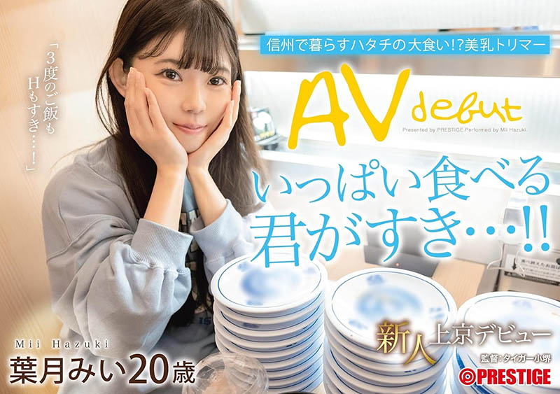 叶月みい(叶月美衣)最新作品FIT-002封面及内容欣赏 - 逸尤格