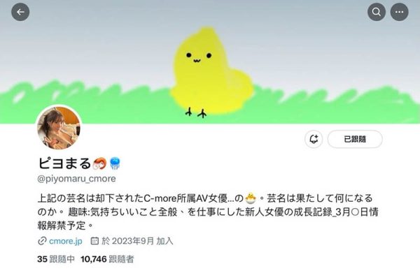 海老咲あお(海老咲碧)最新作品IPZZ-284封面及内容欣赏 - 逸尤格