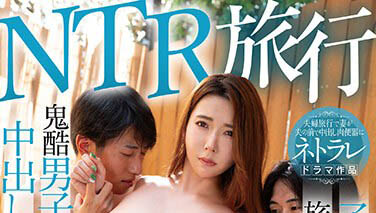 「波多野结衣」最新作品MRSS-153封面及内容欣赏 - 逸尤格