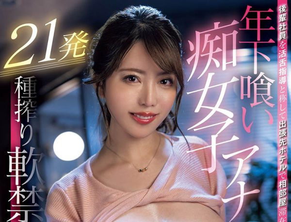 松本梨穂(松本梨穗)最新作品MIAB-158封面及内容欣赏 - 逸尤格