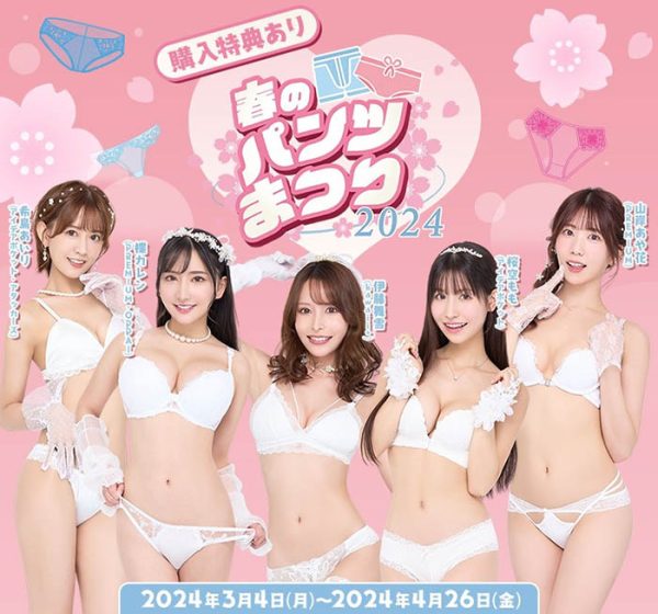 枫カレン(枫花恋)最新作品PFES-065封面及内容欣赏 - 逸尤格