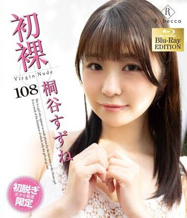 图片[2] - 桐谷すずね(桐谷铃音)最新作品XVSR-750封面及内容欣赏 - 逸尤格