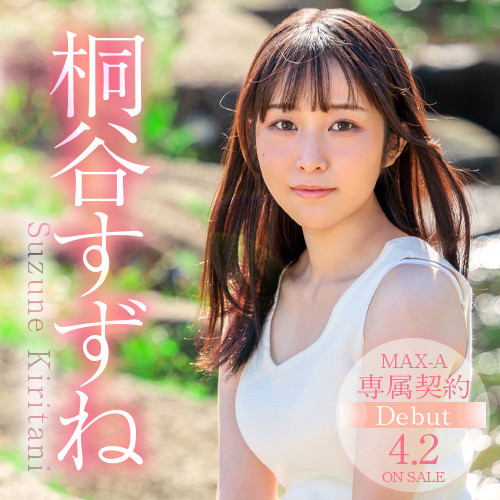 图片[3] - 桐谷すずね(桐谷铃音)最新作品XVSR-750封面及内容欣赏 - 逸尤格