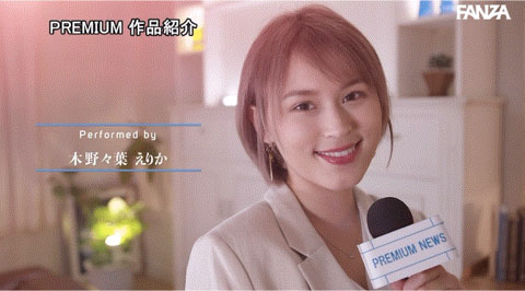 图片[4] - 木野々叶えりか(木野野叶惠里香)最新作品PRED-563封面及内容欣赏 - 逸尤格