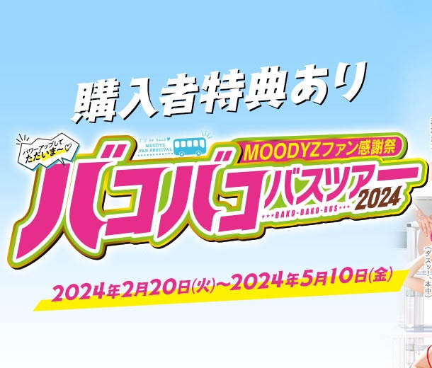 图片[4] - 「MOODYZ感谢祭」系列作品MIDV-653封面及内容欣赏 - 逸尤格