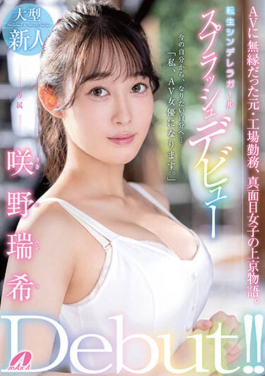 图片[4] - 新‧美臀女帝《咲野瑞希》精选作品推荐封面及内容欣赏 - 逸尤格