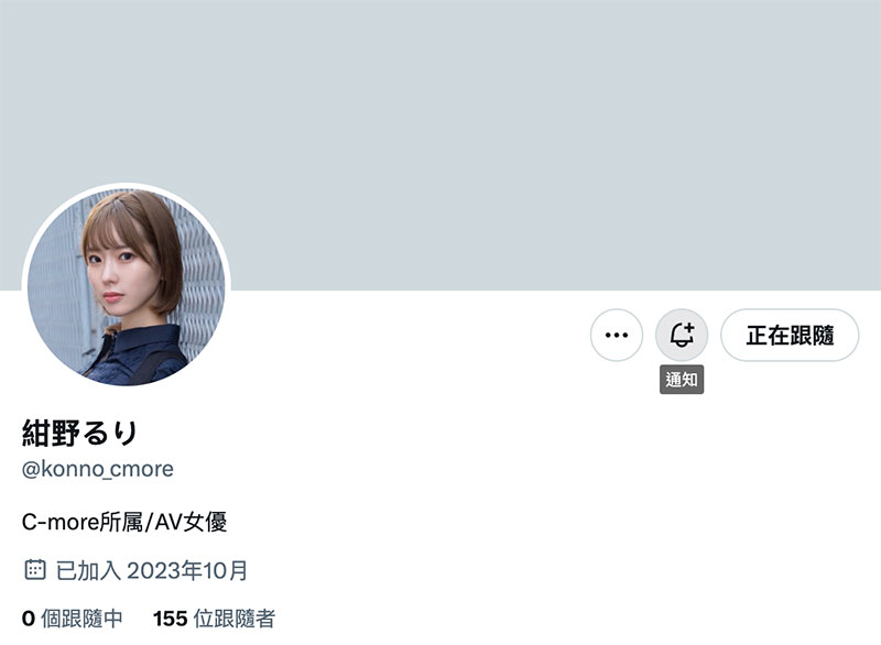 图片[2] - 绀野るり(绀野琉璃)最新作品mgold-020封面及内容欣赏 - 逸尤格