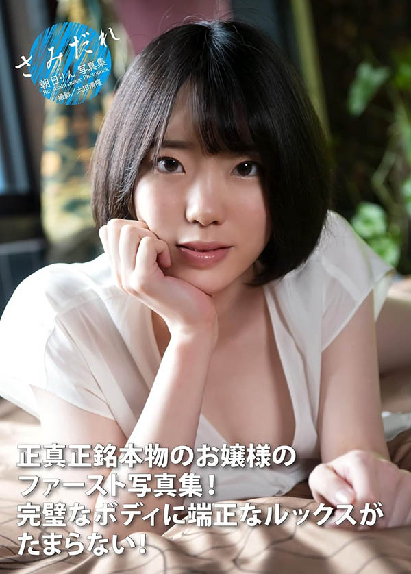 图片[8] - 绀野るり(绀野琉璃)最新作品mgold-020封面及内容欣赏 - 逸尤格