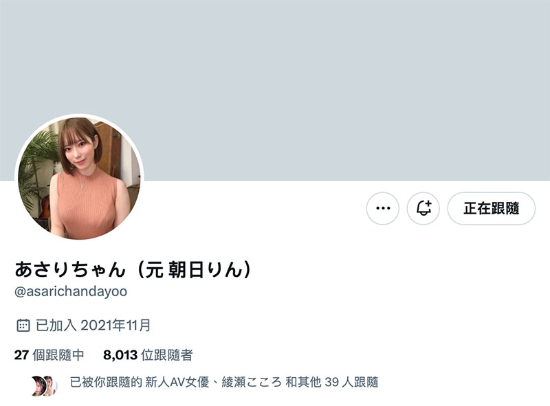 图片[9] - 绀野るり(绀野琉璃)最新作品mgold-020封面及内容欣赏 - 逸尤格