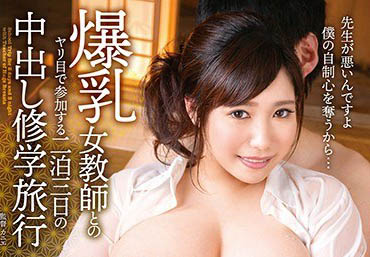 图片[3] - 敏感抖M体女星《星乃麻美》精选作品推荐封面及内容欣赏 - 逸尤格