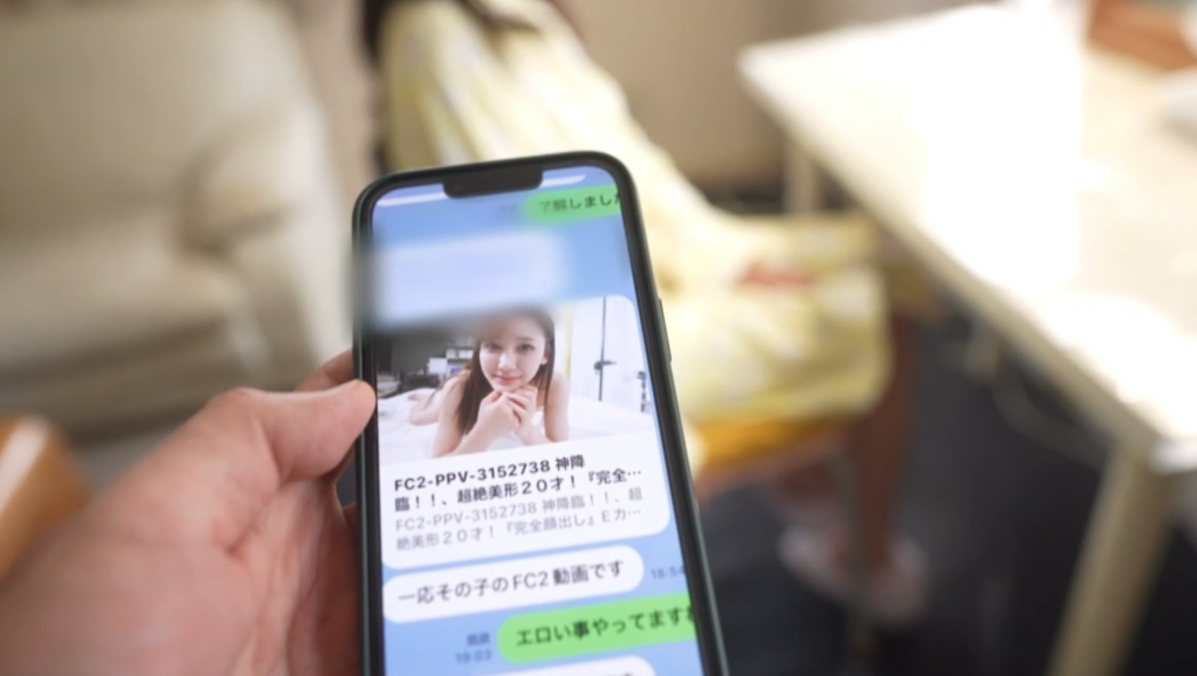 图片[2] - 御园もも(御园桃)最新作品fsdss-754封面及内容欣赏 - 逸尤格