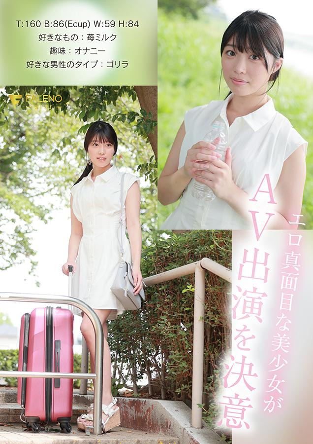 图片[3] - 吉沢梨亚(吉澤梨亞)最新作品fsdss-747封面及内容欣赏 - 逸尤格