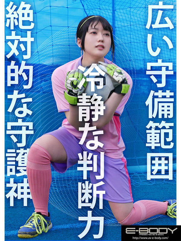 图片[3] - 日菜坂ねお(日菜坂音绪)最新作品EBWH-077封面及内容欣赏 - 逸尤格