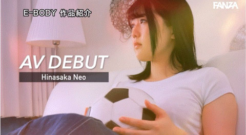 图片[5] - 日菜坂ねお(日菜坂音绪)最新作品EBWH-077封面及内容欣赏 - 逸尤格