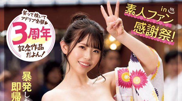 葵いぶき(葵伊吹)最新作品MIDV-627封面及内容欣赏 - 逸尤格
