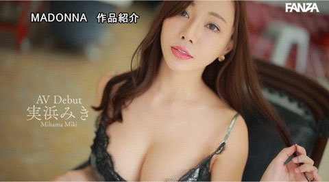 图片[3] - 実浜みき(实滨瑞希)最新作品JUQ-555封面及内容欣赏 - 逸尤格