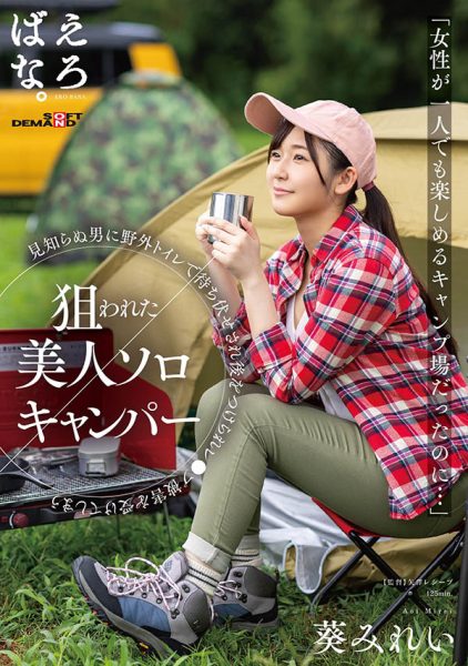 葵みれい(葵美玲)最新作品SUWK-005封面及内容欣赏 - 逸尤格