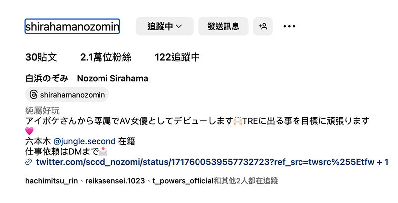图片[3] - 今井栞菜(Imai-Kannna)最新作品JUQ-554封面及内容欣赏 - 逸尤格