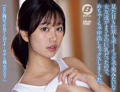 「前田美波」最新作品BF-699封面及内容欣赏 - 逸尤格