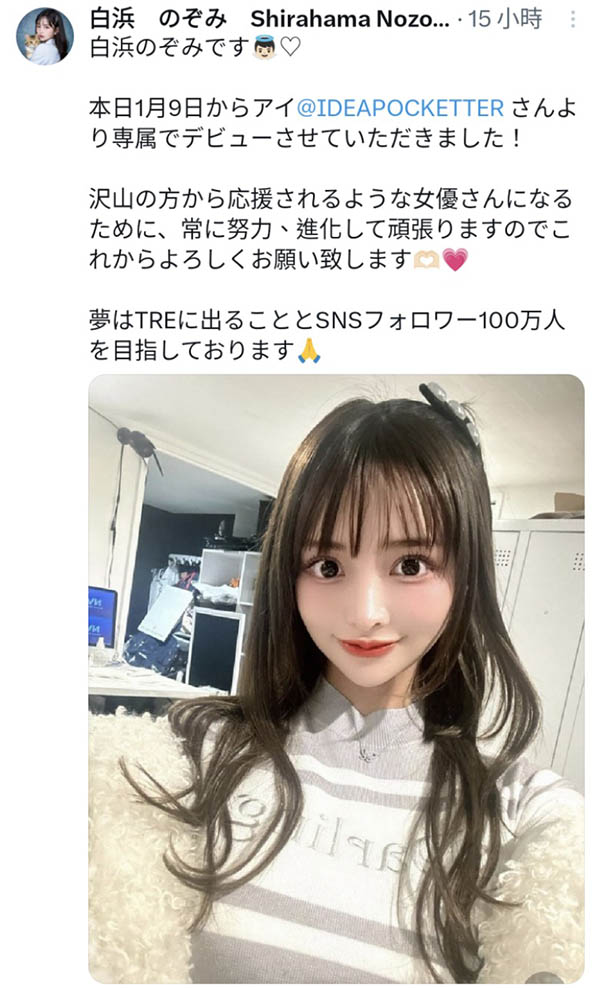 图片[6] - 白浜のぞみ(白滨希)最新作品IPZZ-220封面及内容欣赏 - 逸尤格