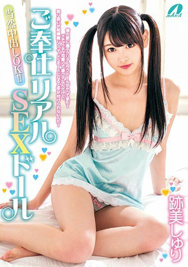 图片[6] - 最强微乳系女星《迹美朱里》精选作品推荐封面及内容欣赏 - 逸尤格