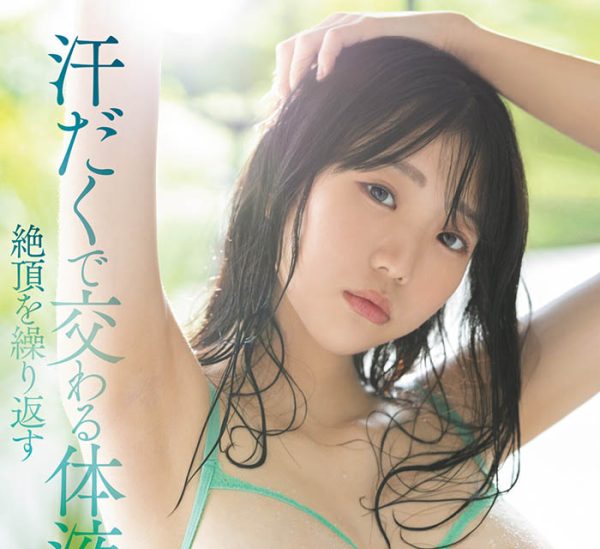 百田光希(Momota-Mitsuki)最新作品MIDV-577封面及内容欣赏 - 逸尤格
