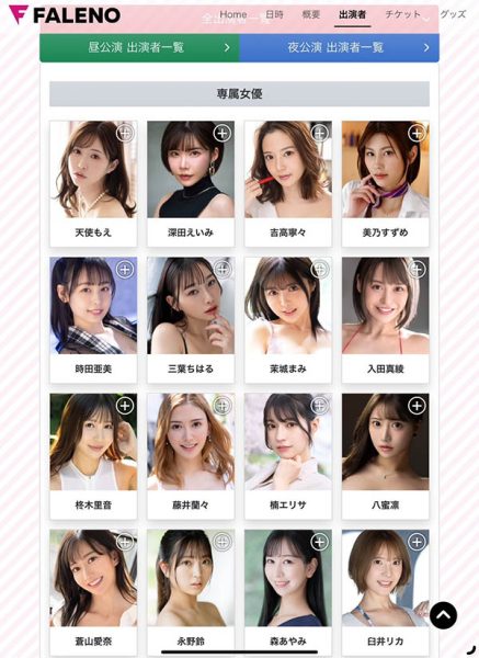 黒木奈美(黑木奈美)最新作品DLDSS-274封面及内容欣赏 - 逸尤格