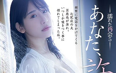 西野絵美(西野绘美)最新作品ADN-521封面及内容欣赏 - 逸尤格