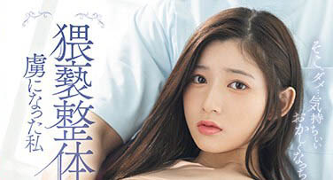 设楽ゆうひ(设乐夕日)最新作品CAWD-606封面及内容欣赏 - 逸尤格
