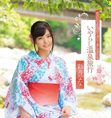 图片[6] - 萌系美少女女星《彩乃奈奈》精选作品推荐封面及内容欣赏 - 逸尤格